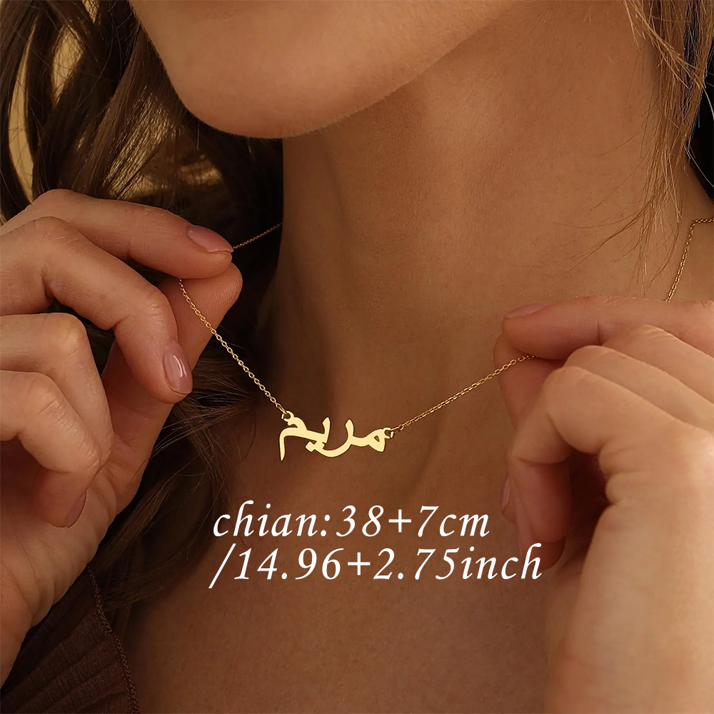 Collar con Nombre Árabe Person - Custom Name Necklace Stainless Steel reseña y precio
