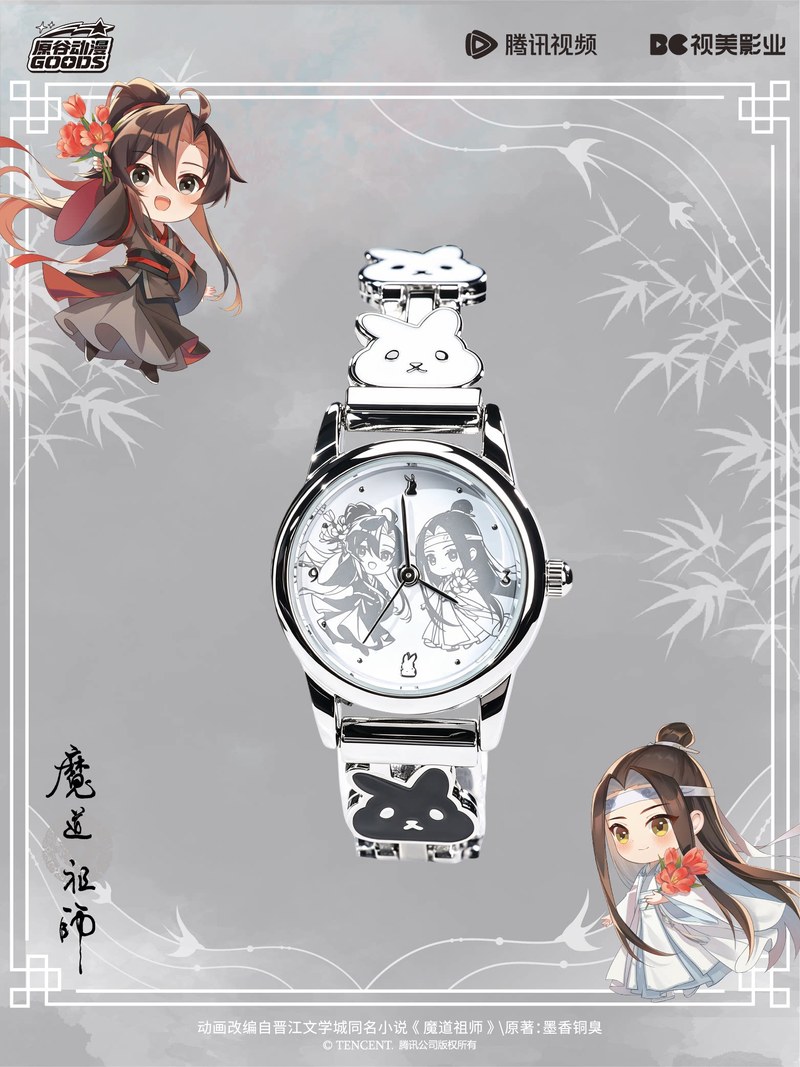 Mdzs Acg Goods El Reloj Indoma - Watch Accessories reseña y precio